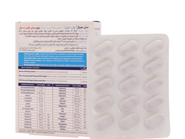 قرص مولتی ویتامین و مینرال وان دیلی آقایان بالای 50 سال سان نچرال (30 عدد)