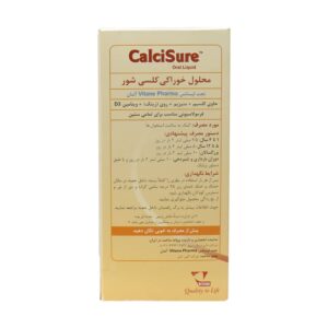 شربت کلسی شور ویتان (200 میلی لیتر)