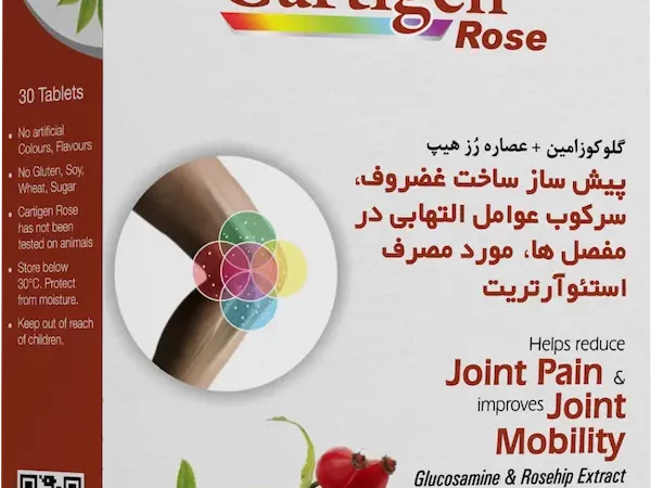 قرص کارتیژن رز نیچرز اونلی - 30 عدد