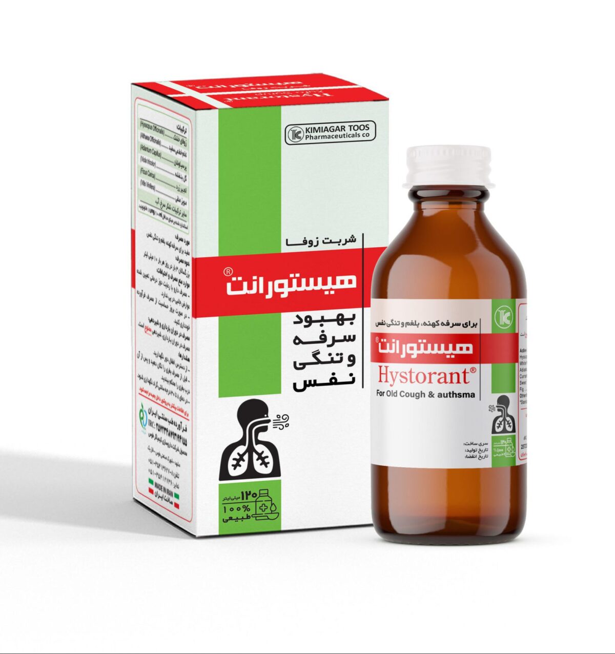 شربت هیستورانت کیمیاگر طوس - 120 میلی لیتر - Image 1