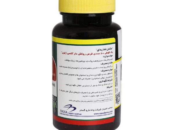 قرص روکش دار کلسی ژنون نورم لایف (60 عددی)