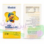 قطره ویتامین آ+د ویواکیدز - 30 میلی لیتر