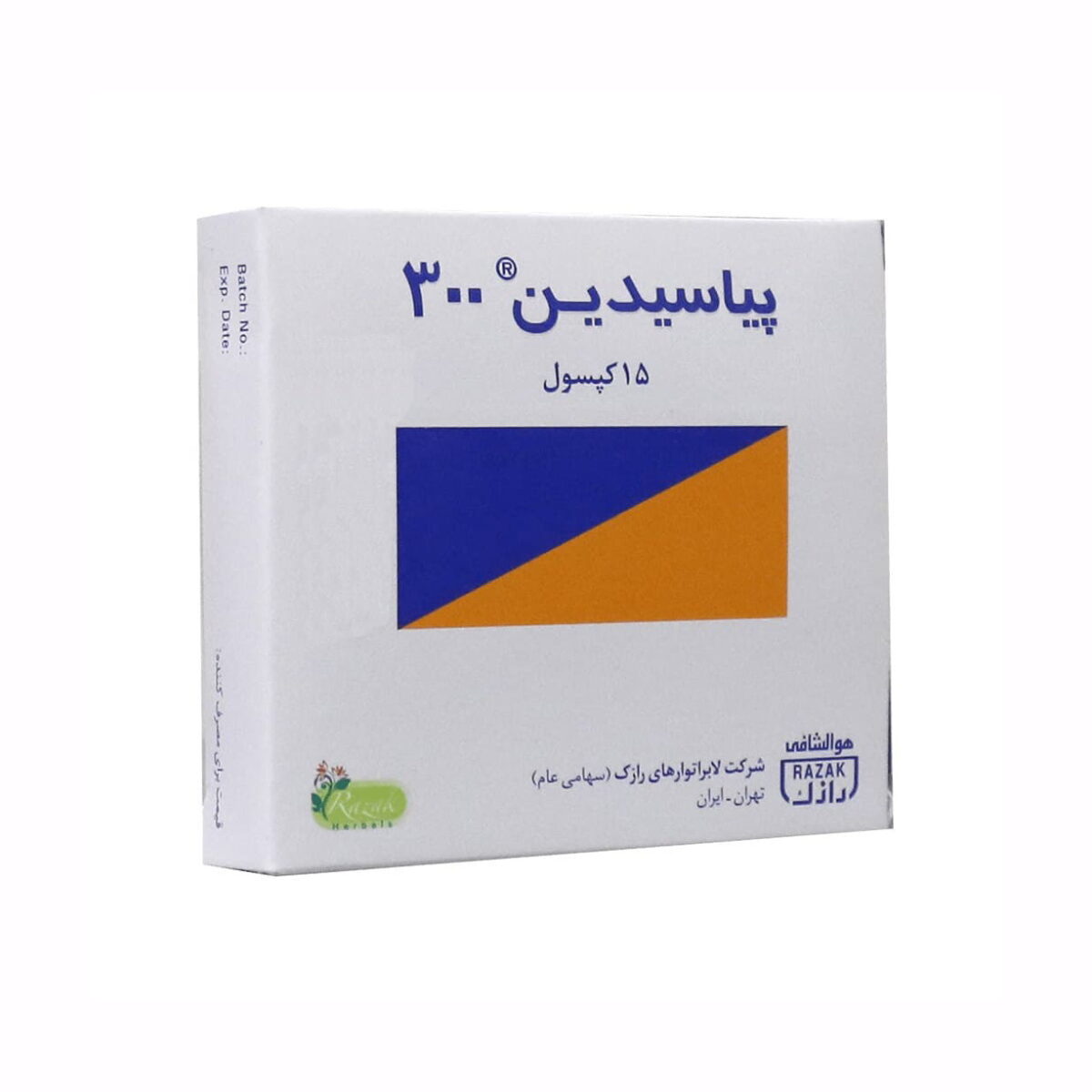 کپسول پیاسیدین ۳۰۰ رازک - 15 عدد - Image 1