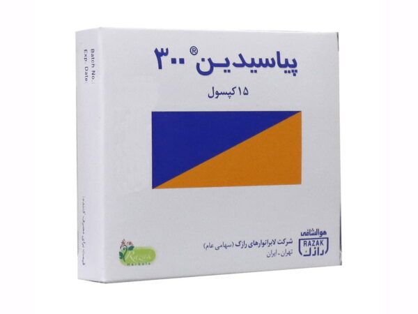 کپسول پیاسیدین ۳۰۰ رازک - 15 عدد