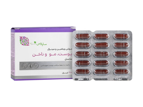 کپسول مولتی ویتامین مینرال ساپلاس مدز - 60 عددی