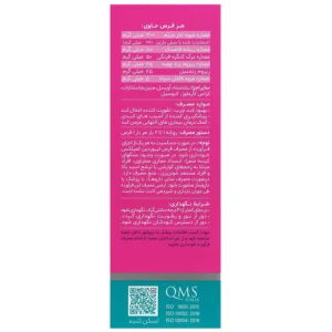 قرص روکشدار لیوردین کمپلکس دینه (60 عدد)