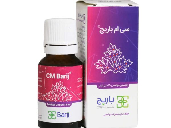 لوسیون موضعی سی ام باریج اسانس (15 میلی لیتر)