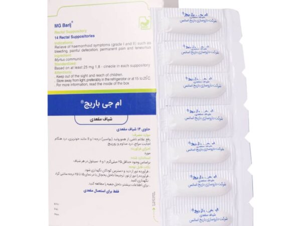 شیاف مقعدی ام جی باریج اسانس | 14 عددی