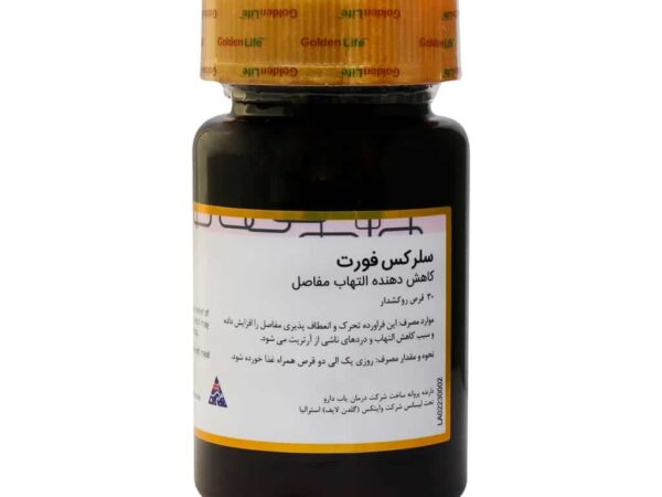 قرص روکشدار سلرکس فورت گلدن لایف (30 عدد)