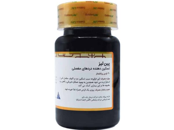 قرص پین لیز گلدن لایف (30 عدد)