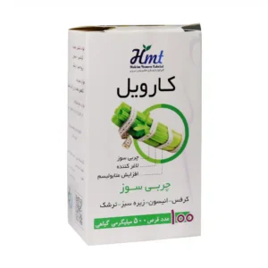 قرص کارویل حکیم مومن تبریزی