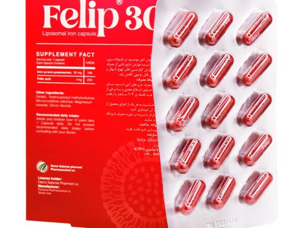 کپسول فلیپ 30 های هلث (30 عدد)