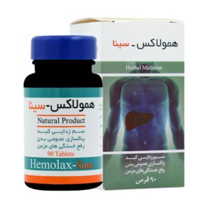 قرص همولاکس سینا فرآور (90 عدد)