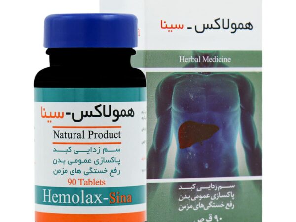قرص همولاکس سینا فرآور (90 عدد)