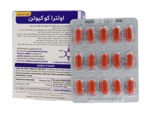 قرص اولترا کوکیوتن 50 میلی گرم ویتابیوتیکس (60 عدد)