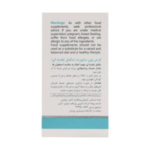 قرص بون ساپورت ویتالی تون (60 عدد)