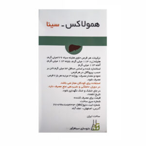 قرص همولاکس سینا فرآور (90 عدد)