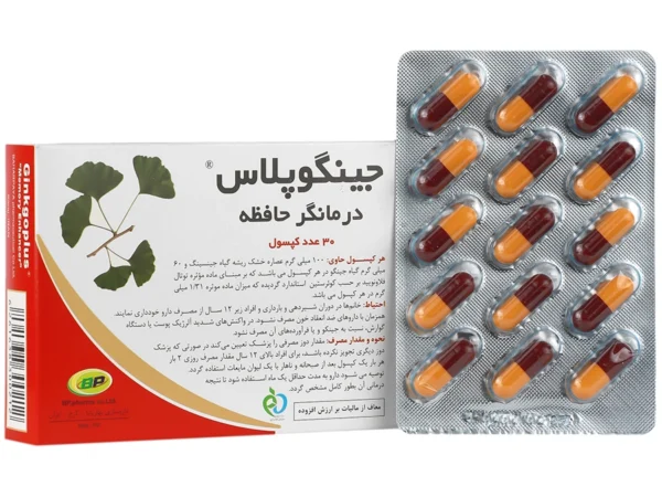 کپسول جینکو پلاس بهار پایا (30 عدد)