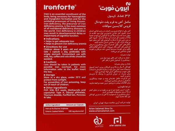 کپسول آیرون فورت فارمد سلامت سینا (32 عدد)