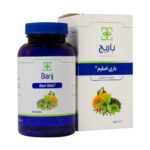 کپسول باری اسلیم باریج (60 عدد)