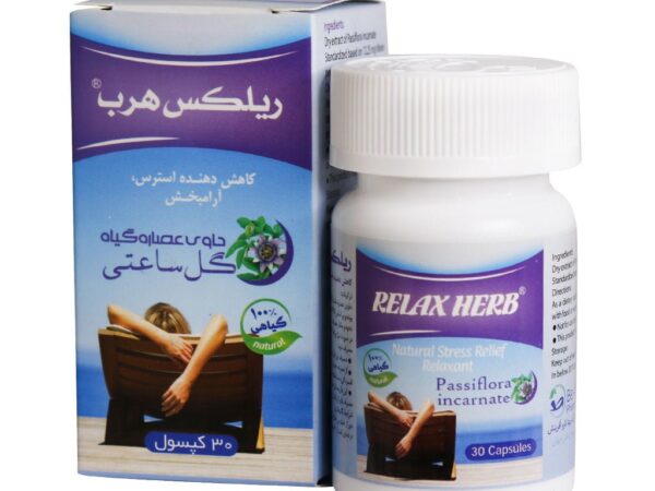 کپسول ریلکس هرب بهتا دارو (30 عدد)