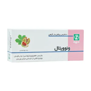قرص روکش دار گیاهی ونوویتال دینه (۳۰ عدد)