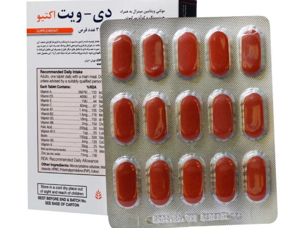 قرص دی ویت اکتیو هلث اید (30 عدد)