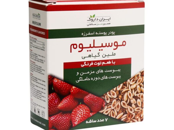 موسیلیوم گیاهی ایران داروک مخصوص یبوست دوره حاملگی - 7 ساشه