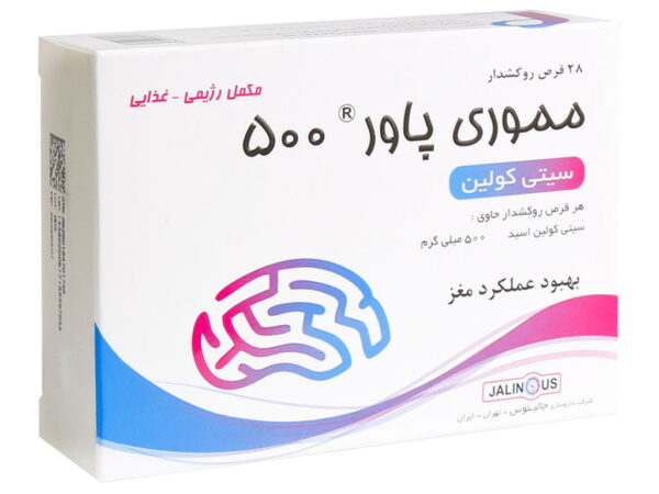 قرص مموری پاور 500 میلی گرم جالینوس-28 عدد