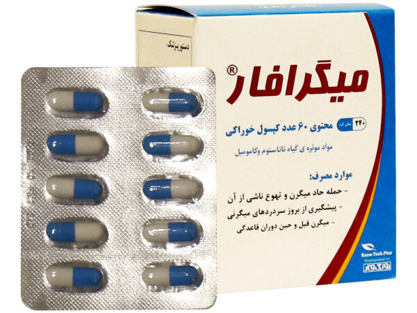 کپسول میگرافار نوتک فار | 60 عددی