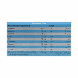 کپسول اپتی ویژن پلاس نیچرز اونلی (30 عدد)