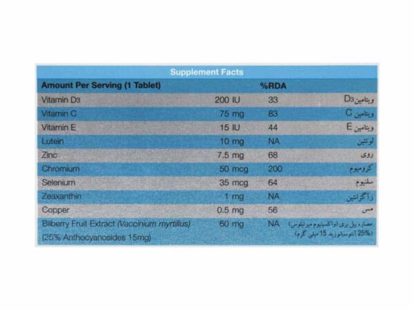 کپسول اپتی ویژن پلاس نیچرز اونلی (30 عدد)