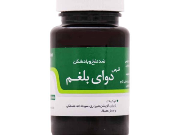 قرص دوای بلغم نیاک (100 عدد)