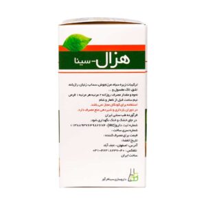 قرص لاغری هزال سینا فرآور (60 عددی)
