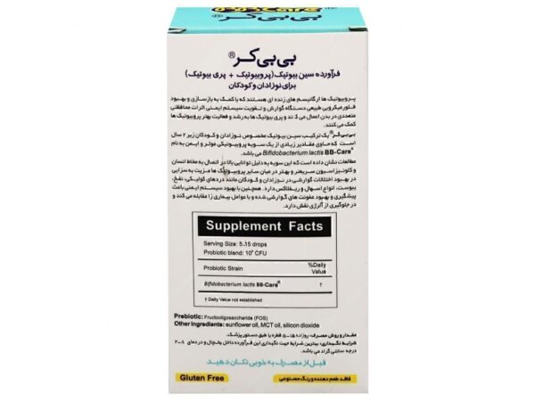 قطره خوراکی پروبیوتیک بی بی کر زیست تخمیر | 15 میلی لیتری