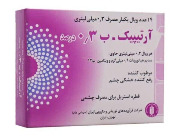 قطره اشک مصنوعی آرتیپیک ب 0.3 درصد - 14 عددی