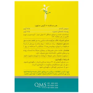 ساشه پی برن طعم وانیل دینه (20 عدد)