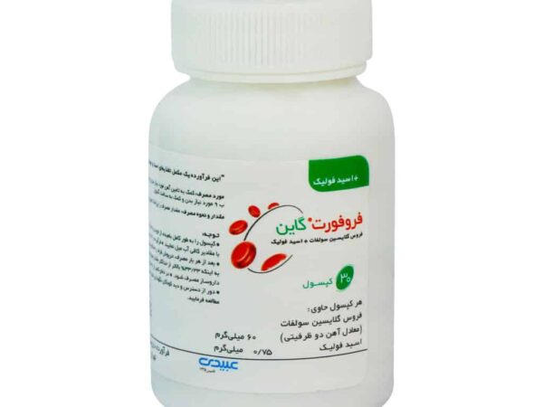 کپسول فروفورت گاین عبیدی (30 عدد)