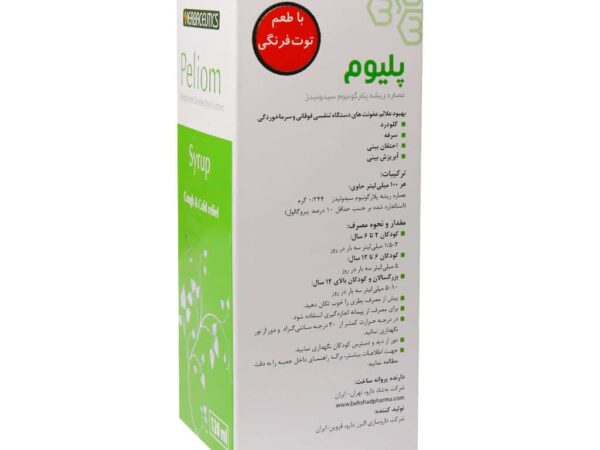شربت پلیوم بهشاد دارو (120 میلی لیتر)
