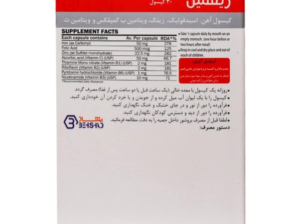 کپسول زیفمین بهشاد دارو (30 عدد)