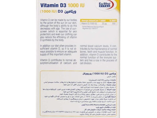 قرص ویتامین D3 1000 واحد یوروویتال (60 عددی)
