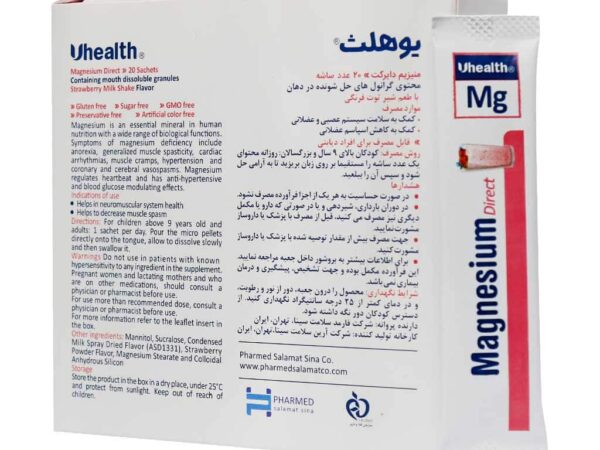ساشه منیزیم دایرکت یوهلث فارمد سلامت سینا (20 عدد)