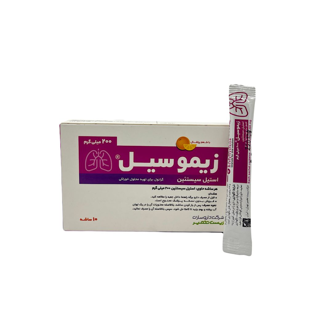 ساشه زیموسیل (استیل سیستئین) 200 میلی گرم زیست تخمیر | 10 عددی