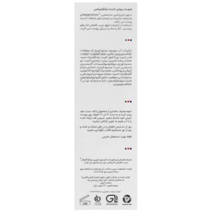 شوینده ترانگزامیکس دپیگماگلوکال (120 میلی لیتر)