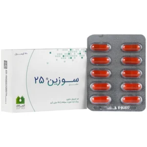 کپسول سوزین 25 الحاوی (30 عددی)