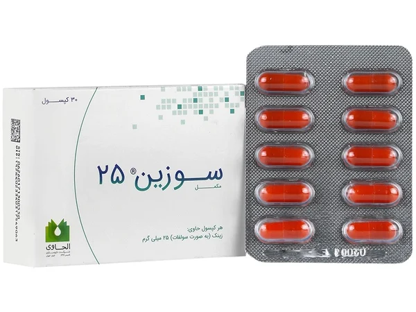 کپسول سوزین 25 الحاوی (30 عددی)