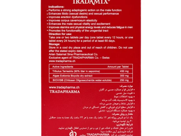 قرص ترادامیکس آرین سلامت (30 عددی)