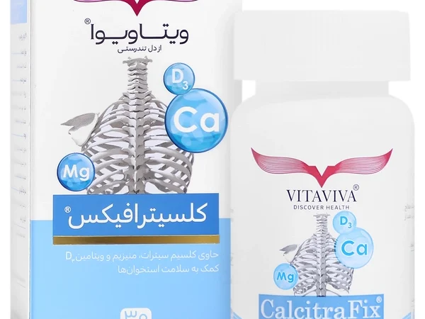 قرص کلسیترا فیکس ویتاویوا (30 عددی)