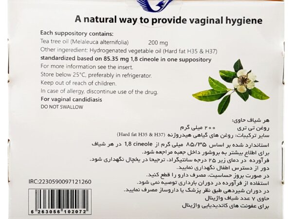 شیاف واژینال سیموواژ سیمرغ دارو عطار (7 عدد)