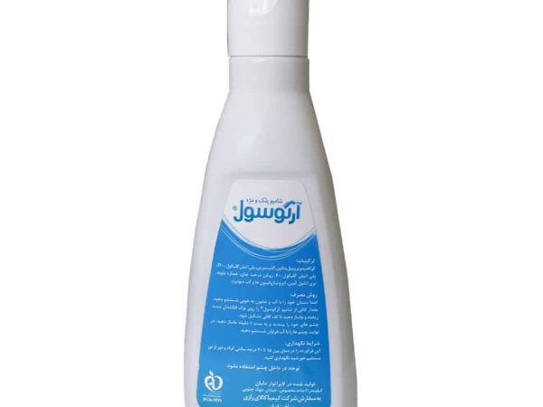 شامپو شستشو پلک و مژه آرگوسول (140 میلی لیتری)